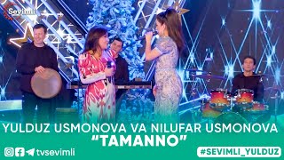 YULDUZ USMONOVA VA NILUFAR USMONOVA – “TAMANNO” [upl. by Koo806]