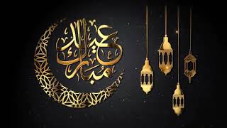 Eid Ul Adha 2024 WhatsApp Status  New Eid Mubarak Wishes  Bakra Eid 2024 [upl. by Ocirrej]