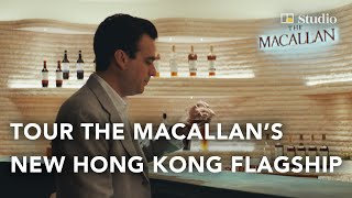 Look inside The Macallan House Hong Kong a worldclass experiential store for whisky fans [upl. by Oiratnom]