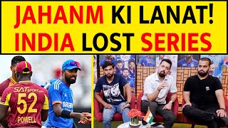 🔴WEST INDIES ने कूट कूट के मारा TEAM INDIA की शर्मनाक हार indvswi [upl. by Juieta]