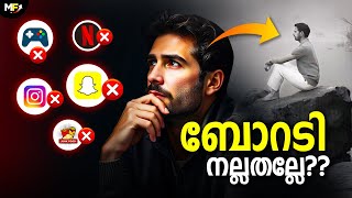 ബോറടി നിങ്ങളുടെ ജീവിതം മാറ്റും  Boredom Your Secret to Creativity amp Success [upl. by Yesiad164]