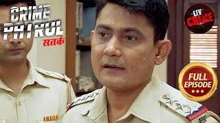 Police कैसे दिलाएगी एक House Help की Family को Justice  Crime Patrol Satark S1  Full Episode [upl. by Ossie322]