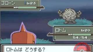 PKM DB  Platinum  Exclusive Footage on New Rotom Forms [upl. by Assadah710]