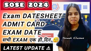 SOSE ADMIT CARD amp EXAM DATESHEET 2024 sose exam Kb hoga soseexamdate2024 sosestem soseadmitcard [upl. by Ophelia377]