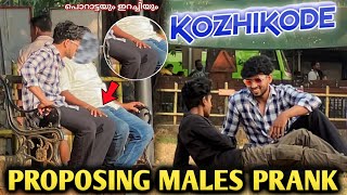 PROPOSING MALES AT KOZHIKODE PRANK👀🔥പൊറോട്ടേം ഇറച്ചീം gone wrong🥵 prank [upl. by Ioyal]