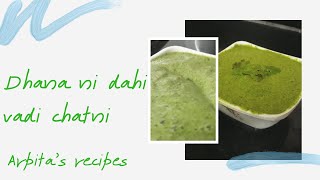 Dhanani dahi vadi chutneyGujarati languageGujarati recipe [upl. by Horatio]