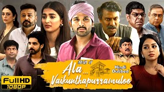 Ala Vaikunthapurramuloo Full Movie Hindi Dubbed  Allu Arjun Pooja Hegde Tabu  HD Reviews amp Facts [upl. by Keryt]