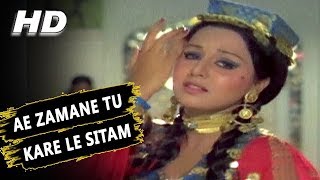 Sara Zamana Lyrical Video  Kishore Kumar  Amitabh BachchanNeetu Singh  Hindi Songs [upl. by Stevenson]