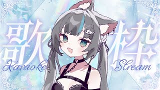 【野良猫獣人VsingerVtuber】🐱無言でつらつら歌うだけ🦑【黒音戀】vtuber karaoke 歌枠 [upl. by Siron1]