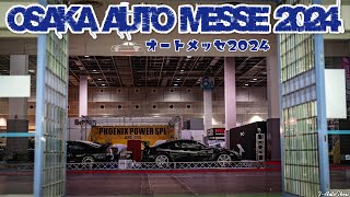 OSAKA AUTO MESSE 2024 OAM2024 大阪オートメッセ2024 総集編 [upl. by Esiuol]