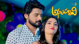 quotPremante Enti quot Song  Anupallavi  MonSat 330pm  ETV Telugu [upl. by Durer380]