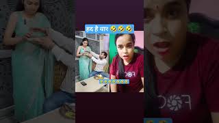 हद है यार 🤣🤣reaction remix rost comedy viralvideo youtube shorts [upl. by Rolfe]