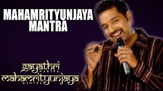 Mahamrityunjaya Mantra  Shankar Mahadevan  Album Gayatri amp Mahamrityunjaya Mantra  Music Today [upl. by O'Brien]