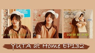 YUTA at Home EP132 [upl. by Agosto]