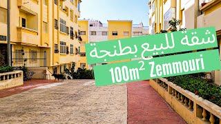 شقة للبيع 100 متر 70 مليون  Appartement a vendre tanger 100m² [upl. by Maryjane]