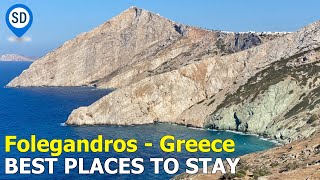 Where to Stay in Folegandros Greece  Best Towns Hotels amp Areas [upl. by Flodur]