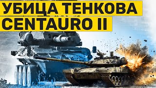 CENTAURO II italijanski UBICA TENKOVA [upl. by Neeluqcaj]