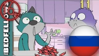 The Bedfellows  Жвачка EP9 Русская озвучка [upl. by Ronda65]