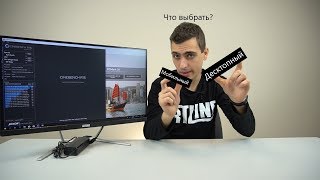 Моноблок Artline для офиса работы учёбы G40G4143 на базе Intel AMD Ryzen  ARTLINE КАК ПК [upl. by Rupert294]