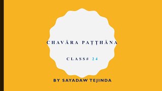 24 Chavāra Paṭṭhāna by Sayadaw Tejinda  Anuloma Vibhaṅgavāra Adhipatipaccayā [upl. by Burnley212]