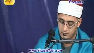 Beautiful Surah Al Balad amp Al Kausar Qari Mahmood Shahat AnwarBy Visaal [upl. by Almat408]