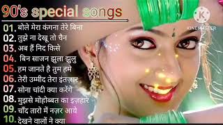 Hindi Gana🌹Sadabahar Song 💖हिंदी गाने 💔Purane Gane Mp3 💕Filmi Gaane अल्का याग्निक कुमार सानू गीत [upl. by Llenhoj]