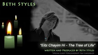 Eitz Chayim Hi  The Tree of Life [upl. by Aleris]