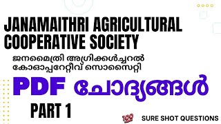 JANASEVAKAN PDF QUESTIONS  janamaithri agricultural cooperative society  Expected questions [upl. by Oleic]