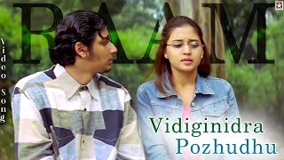 Vidiginidra Pozhudhu Video Song  Raam Tamil Movie  Jiiva  Gajala  Yuvan Shankar Raja [upl. by Mozes638]