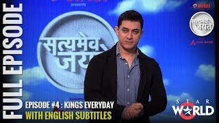 Satyamev Jayate S1  Episode 1  Female Foeticide  Episode song  O ri chiraiya Hindi [upl. by Kurtzman]