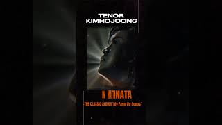 김호중 MATTINATA 아침햇살 처럼 맑고 청아하다 김호중MATTINATA아침의노래 TENORKIMHOJOONG김호중 KIMHOJOONGTVAROTTI [upl. by Ysac497]