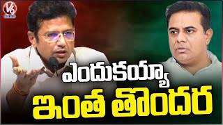 Minister Sridhar Babu Comments On KTR Over Congress Guarantees Implementation Issue  V6 News [upl. by Feetal]