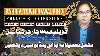 Bahria Town Phase 8 Extension Development Charges  Details Explained [upl. by Fredek272]