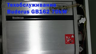 Техническое обслуживание газового котла Buderus GB162 70 кВт [upl. by Isabeau823]