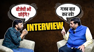 Gourav Vallabh Interview में Rahul और Priyanka पर जम कर बरसे BJP में अपना प्लान बता गए [upl. by Clarabelle]