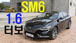 르노삼성 SM6 16 터보TCe 시승기Talisman test drive  20160308 [upl. by Aldos]