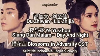 都智文  刘至佳  夜与昼 惜花芷 Blossoms in Adversity OST Subtitle Indonesia English Pinyin [upl. by Roice524]