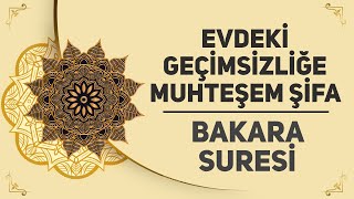 Evdeki Geçimsizliğe Muhteşem Şifa  Bakara Suresi [upl. by Yhtamit]