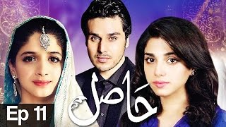 Hasil  Episode 11  Har Pal Geo [upl. by Lalib]