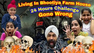 Living In Bhootiya Farm House  24 Hours Challenge Gone Wrong  Ramneek Singh 1313  RS 1313 VLOGS [upl. by Eeloj]