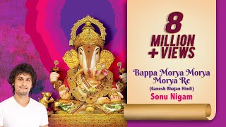 Bappa Morya Morya Morya Re  Sonu Nigam  गणेश उत्सव विशेष 2023 Ganpati Arti  Hindi Ganesh Bhajan [upl. by Coriss]