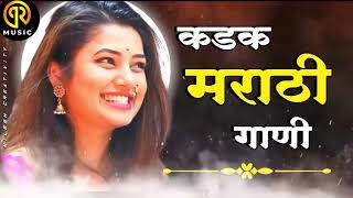 Lavani Marathi Special Nonstop Dj Songs Remix By PRMUSIC [upl. by Nosreip]