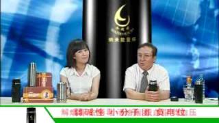 Nano Energy Flask  Changing Regular Water Into Energized Activated Water Chinese Video [upl. by Gui183]