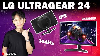 Review  จอ 24 นิ้วที่สเปคโคตรเทพ LG ULTRAGEAR 24GN60R [upl. by Nnaarat]