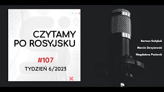 Odbudowa Mariupola po putinowsku i pogłębienie budżetowego kryzysu Rosji [upl. by Arimihc]