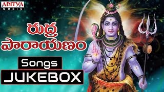 Rudra Parayanam  Hari Achyutharama Sastry  Bhakthi Songs  Bhakthi Patalu  shivasongs [upl. by Ahsimot451]