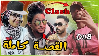 قصة clash 🔥 Reaction GUZMAN Cairo Khater Coffin  DOLLYPRAN  BERTAL  diib  Moonwalk  Miraculous [upl. by Jerusalem]