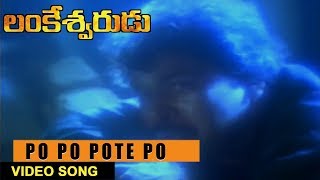 Po Po Pote Po Video Song  Lankeshwarudu  Chiranjeevi Radha Revathi  SVV [upl. by Camilia]