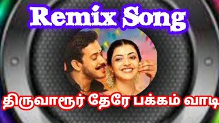 thiruvarur there pakkam vadi tamil song remix tamil remix songs Tamil remix songs remix songs Tamil [upl. by Egief547]