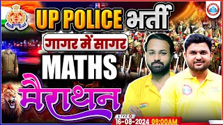 UPP Maths Marathon  UP Police Maths Marathon Class  UPP RE Exam गागर में सागर by RWA [upl. by Licko66]